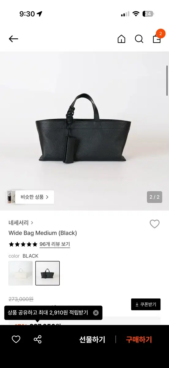 https://media.bunjang.co.kr/product/410696196_1_1779928397_w{res}.jpg